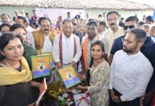 मुख्यमंत्री की चौपाल: कांकेर जिले के ग्राम मांदरी में उतरा मुख्यमंत्री का हेलिकॉप्टर