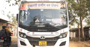 मुख्यमंत्री ग्रामीण बस योजना से सफर हुआ आसान- सुदूर वनांचल के गांवों की बदली तस्वीर, स्वास्थ्य कर्मी, छात्रों और ग्रामीण को मिली परिवहन की सुविधा…..